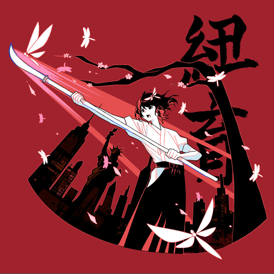 2026 Yamauchi Memorial Taikai Illustration